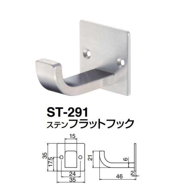 VN} XetbgtbN ST-291 wA[C