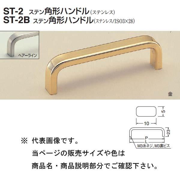 VN} Xep`nh ST-2 wA[CilWj