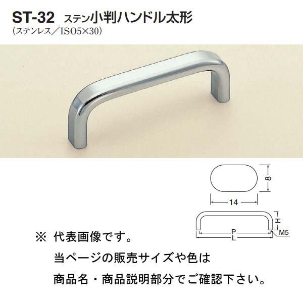 VN} Xenh` ST-32 ʖ 220