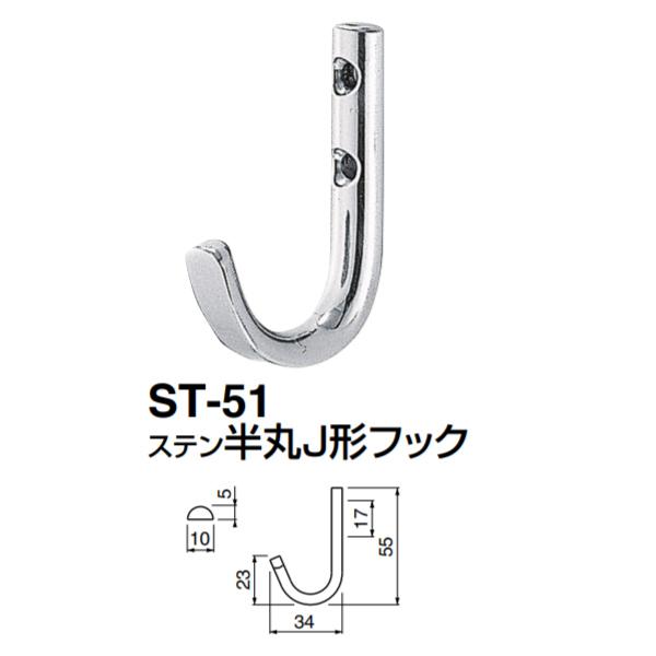 VN} XeJ`tbN ST-51 ʖ