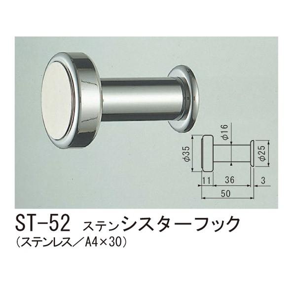 VN} XeVX^[tbNiXeX^A4×30j ST-52 50mm