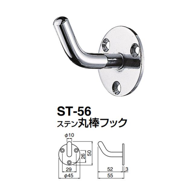 VN} Xeۖ_tbN ST-56 ʖ