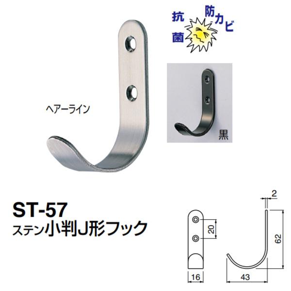 VN} XeJ`tbN ST-57 wA[C^AC{^