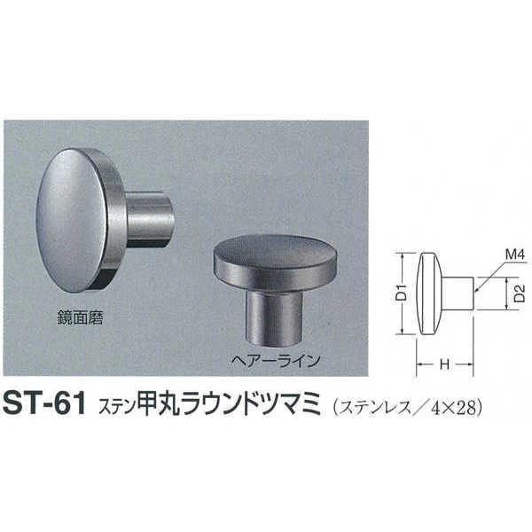 VN} Xe bۃEhc}~ ST-61 TCY22 wA[C D(1)22mm×H19mm×D(2)10mm