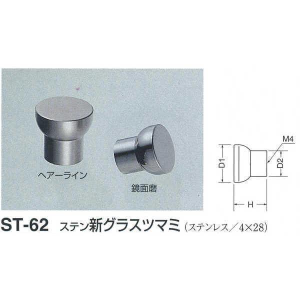 VN} Xe VOXc}~ ST-62 TCY25 wA[C D(1)25mm×H22mm×D(2)17mm