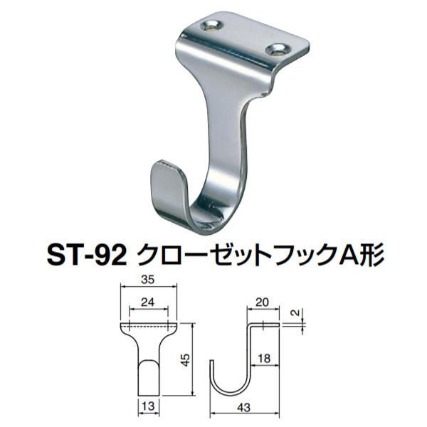 VN} N[[bgtbNA` ST-92 ʖ