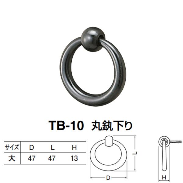 �V���N�} �ۂ��񉺂� TB-10 �T�C�Y�� �� D47×L47×H13mm