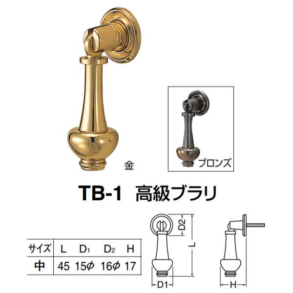 ひとつ房 - シロクマ シロクマ 高級ブラリ サイズ中 TB-1 : イーヅカ - 通販 - Yahoo