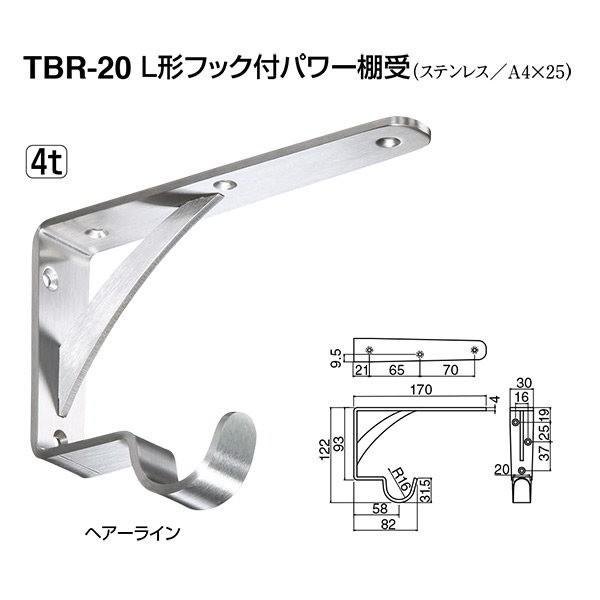 VN} I L^tbNtp[I TBR-20 XeX 122mm×170mm 4t wA[C