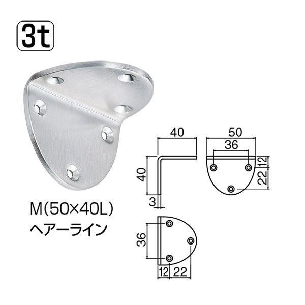 新色追加して再販 シロクマ オーバルワイド棚受け TBR-2 4L(90×150L) ネジ・釘・金属素材 20個入 シロクマ TBR-2 オーバルワイド棚受け ヘアーライン Lサイズ