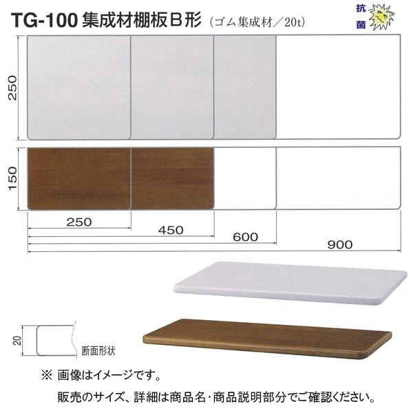 �V���N�} �W���� �I�� B�` TG-100 450×250mm