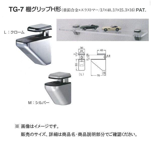 �V���N�} �I�O���b�v H�` TG-7 L�T�C�Y