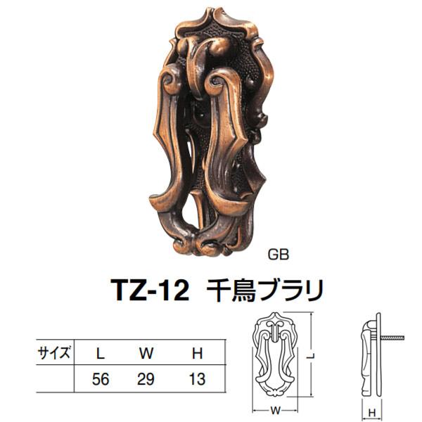�V���N�} �璹�u���� TZ-12 GB�^�哿 L56×W29×H13mm