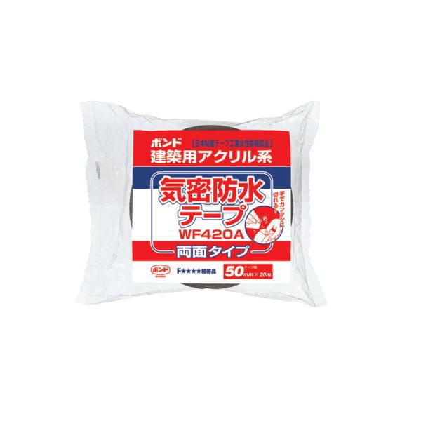 コニシ 防水気密テープ WF420A-50 50mm巾×20m長 30巻 : イーヅカ 