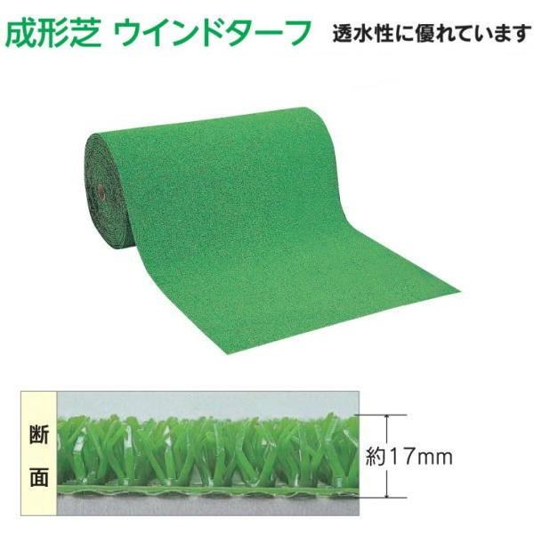 ^ix lH FT-170 ^ 92cm pC17mm 10m [̔