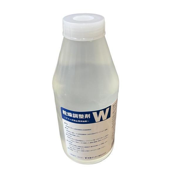 ヤヨイ化学 乾燥調整剤ｗ １本 Y240 001 イーヅカ 通販 Yahoo ショッピング