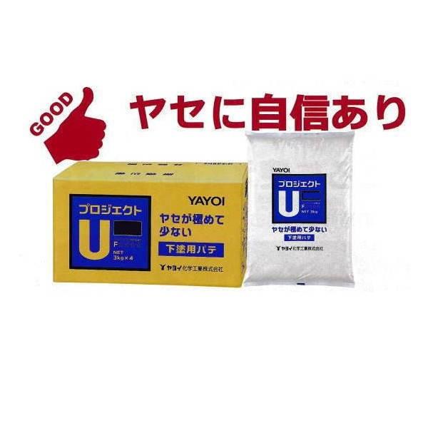 YAYOIさん専用 YAYOI ヤヨイ化学 クロス下塗り用パテ プロジェクト U 60分