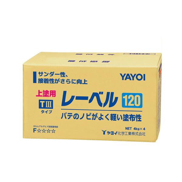 ヤヨイ化学 クロス仕上げ用パテ レーベル 120分 黄色 （4kg×4袋） 262