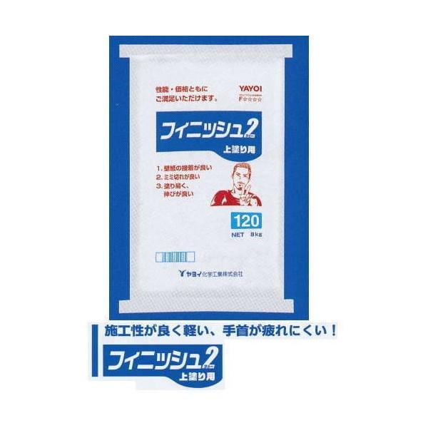 Cw tBjbVc[ 120 F 262-931 8kg 1