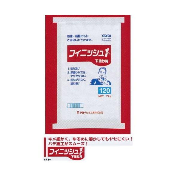 Cw tBjbV 120 F 263-133 7kg 1