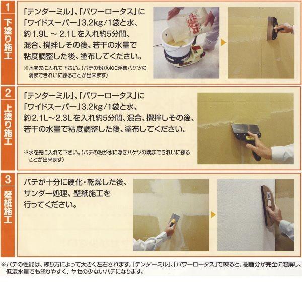 interiortool_y276-221_1