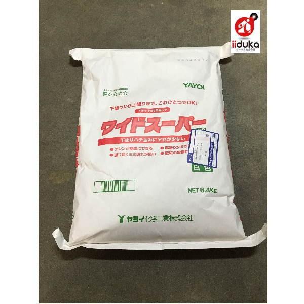 ヤヨイ化学 ワイドパテスーパー １２０分 白色 6 4kg Y276 333 イーヅカ 通販 Yahoo ショッピング