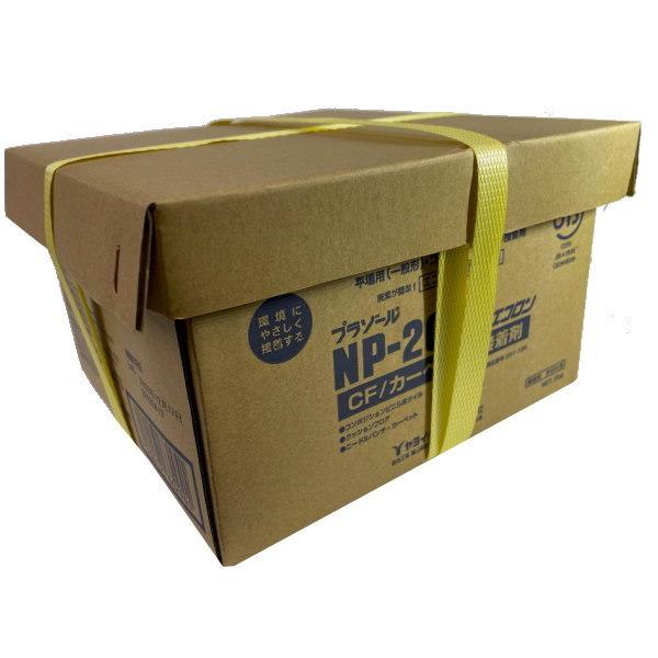 Cw Ѓv][ NP2000 GR NVڃSet 3kg