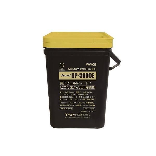 Cw  v][ NP5000E 18kg yvez 283-511