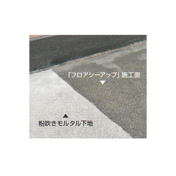 ヤヨイ化学 床専用シーラー フロアシーアップ 4kg 291 112 Buyee Buyee 日本の通販商品 オークションの代理入札 代理購入