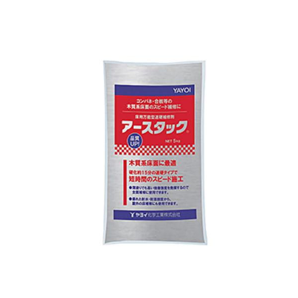 用途　コンパネ、合板下地の目地、段差の速硬短時間補修　モルタル、コンクリートのクラック、欠損部、段差補修特長　優れた付着強度と高い剛性を有しています。　約１５分で硬化します。施工目安：５m2/５kg(1mm厚)ヤヨイ化学工業　アースタック