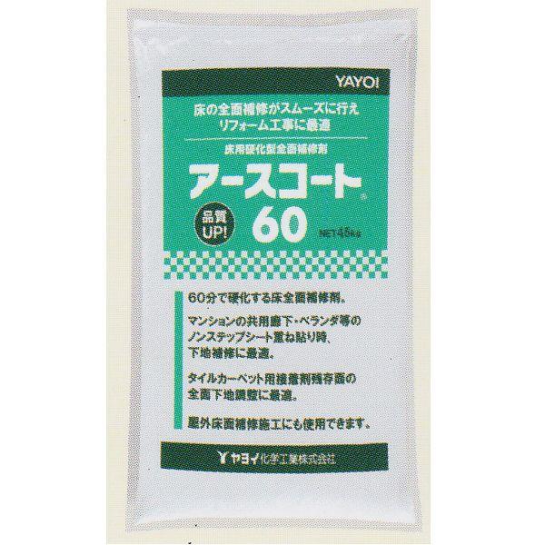 Cw A[XR[gUO ^ARN[gʂ̑SʕC 4.5kg 293-801