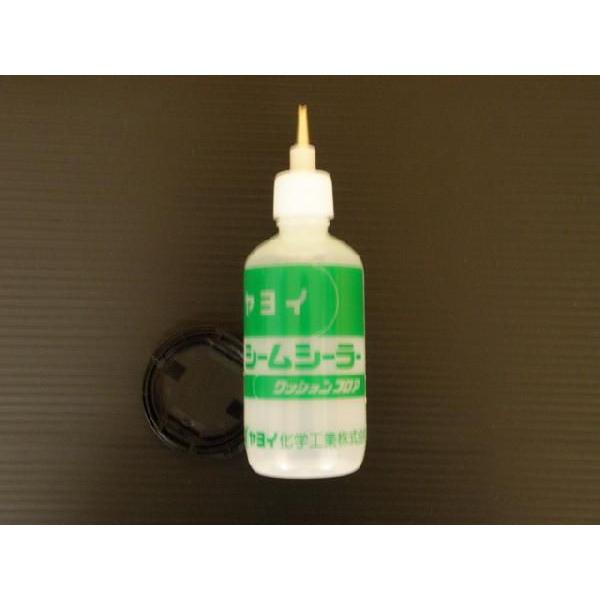 ヤヨイ化学 アプリケーター ノズル付き 295-104 : イーヅカ