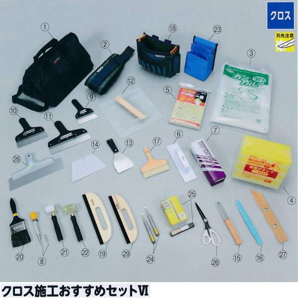 Cw NX{H߃Zbg6 311-606