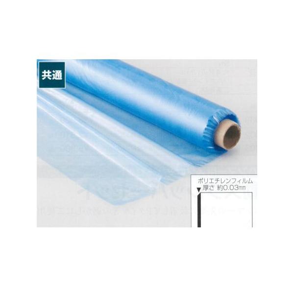 品質一番の 国産品 ポリシート0.02mm×1350巾×100m巻 5巻 thebabysense.ca