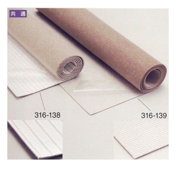 z{V[g KiAp 750×3400mm P 316-139