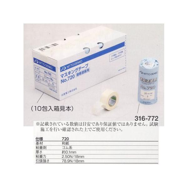 dH }XLOe[v NO.720 30mm×18m 4 316-773