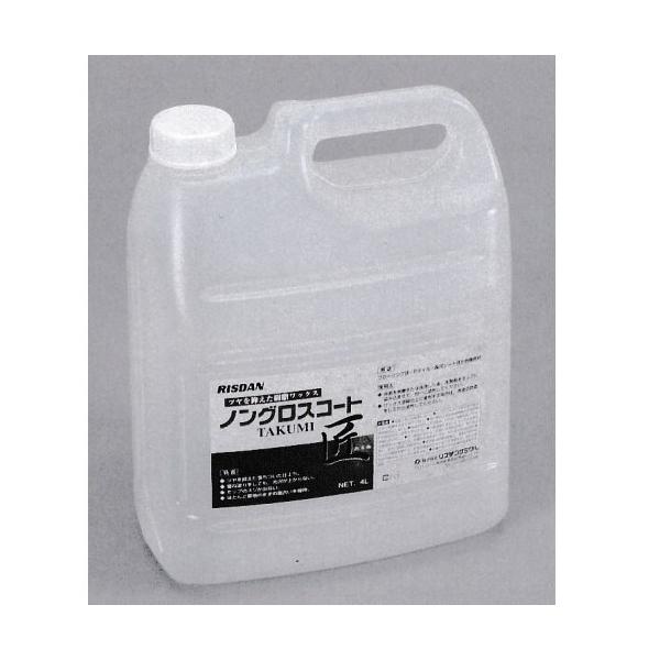 リスダン ノングロスコート匠 4L