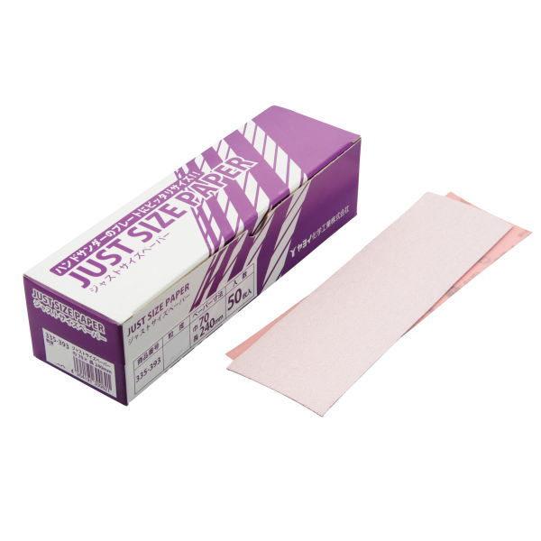 Cw WXgTCYy[p[ #100 70×240mm 50 335-394