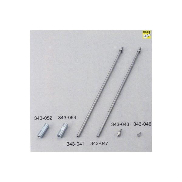 マキタ カクハンキ UT2204用シャフト 600mm 1つ 343-047 マキタ カクハンキ UT2204用シャフト 600mm 1つ 343-047
