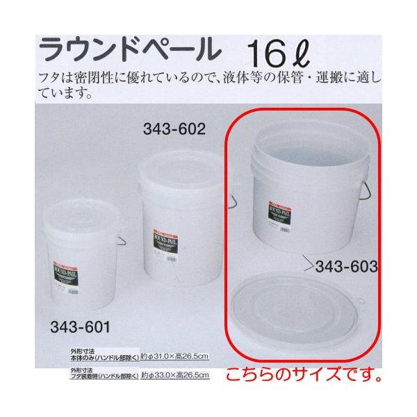 �R���H�� ���E���h�y�[�� �i�`������ 16L 343-603