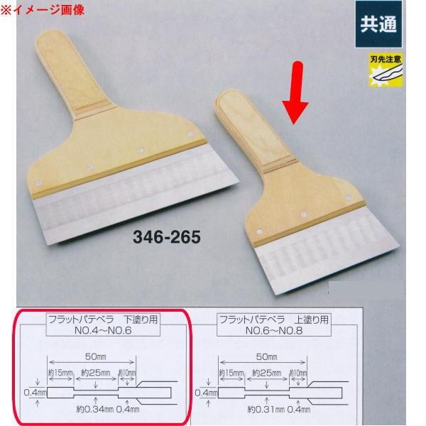 Cw tbgpex hp 5 1 346-263