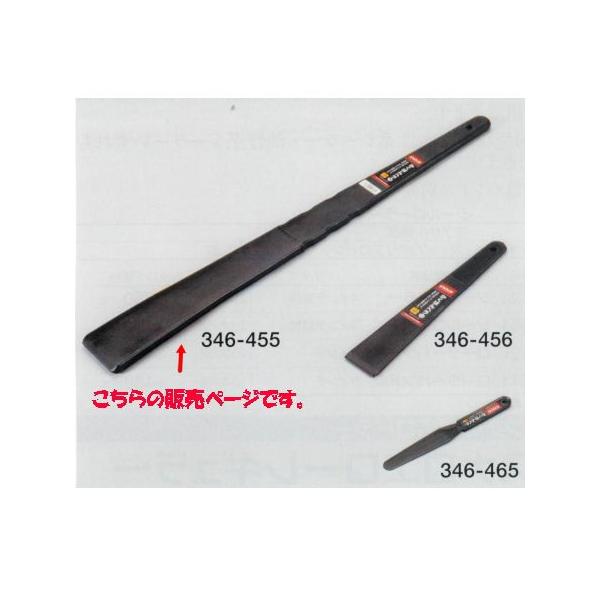 aւ  770mm 1 346-455