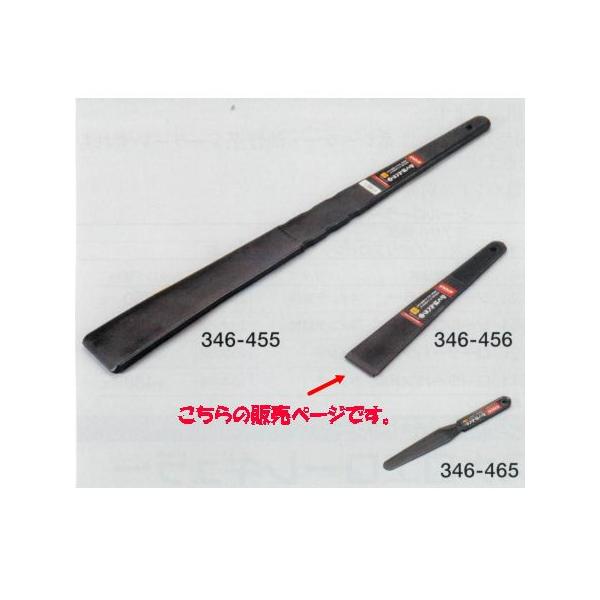 aւ  320mm 1 346-456