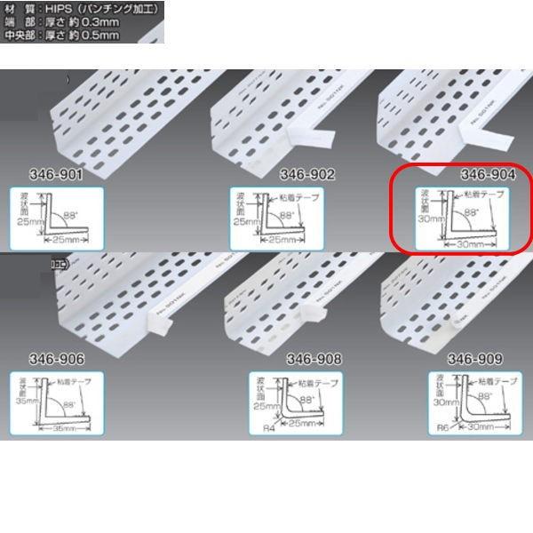 ヤヨイ オーバルロールコーナー コーナーテープ12巻セット クロス 50×25