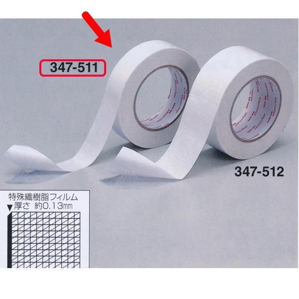 ｎｅｗ目地テープ クロスジョイント補強 巾30mm 長30m 1巻 347 511 Y347 511 イーヅカ 通販 Yahoo ショッピング