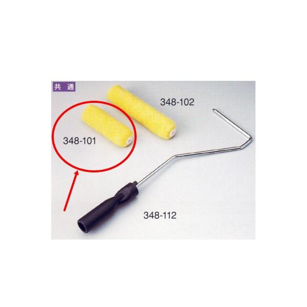 [[~j ւ SC` 1 348-101