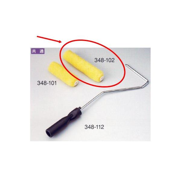 [[~j ֓ UC` 1 348-102