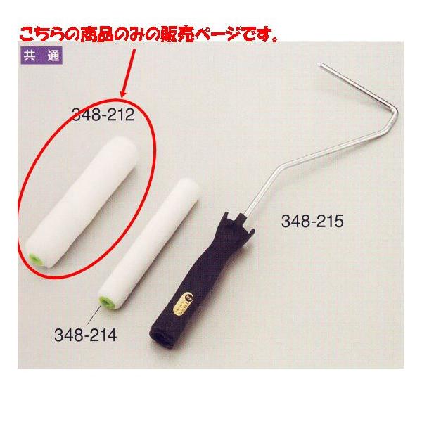 hp [[~jzCg ւ UC`  348-212