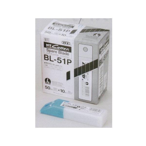 NT(エヌティ) カッター 替刃 大 BL-51P 500枚(50枚入×10 NT(エヌティ) カッター 替刃 大 BL-51P 500枚(50枚入×10