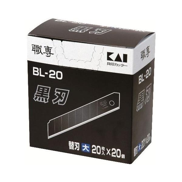 貝印 職専 カッター 替刃 BL20 大型刃 400枚（20枚×20） : イーヅカ